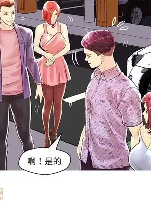 男女配不配／戀人配對／戀人派對 1-28話[完結]_028075