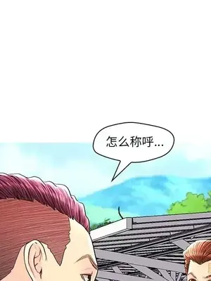 男女配不配／戀人配對／戀人派對 1-28話[完結]_028076