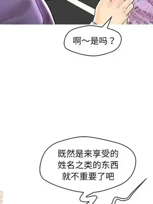 男女配不配／戀人配對／戀人派對 1-28話[完結]_028079