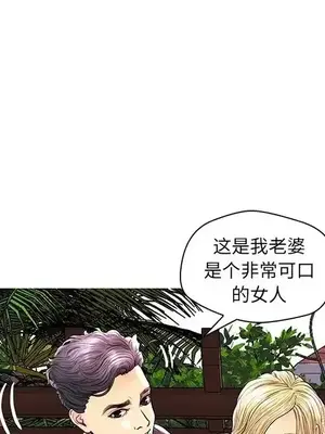 男女配不配／戀人配對／戀人派對 1-28話[完結]_028081