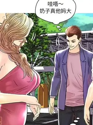 男女配不配／戀人配對／戀人派對 1-28話[完結]_028084