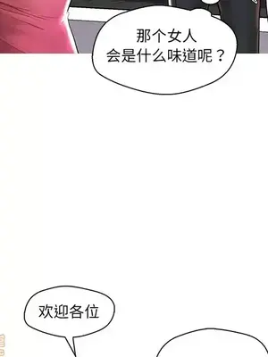 男女配不配／戀人配對／戀人派對 1-28話[完結]_028085