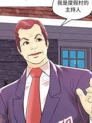 男女配不配／戀人配對／戀人派對 1-28話[完結]_028086