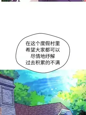 男女配不配／戀人配對／戀人派對 1-28話[完結]_028091