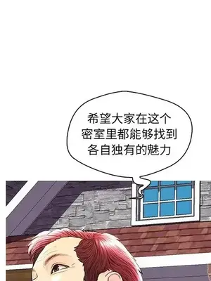 男女配不配／戀人配對／戀人派對 1-28話[完結]_028094