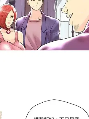 男女配不配／戀人配對／戀人派對 1-28話[完結]_028101