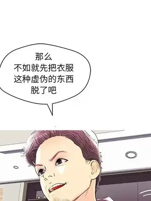 男女配不配／戀人配對／戀人派對 1-28話[完結]_028105