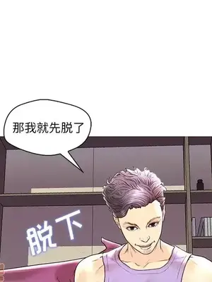 男女配不配／戀人配對／戀人派對 1-28話[完結]_028107