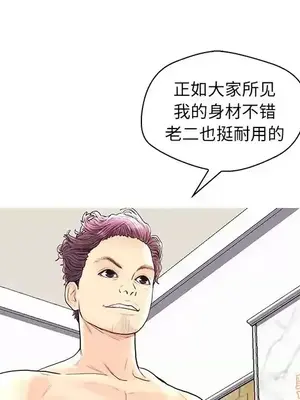 男女配不配／戀人配對／戀人派對 1-28話[完結]_028109