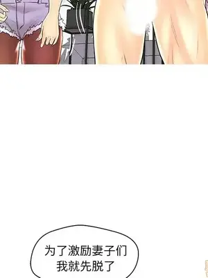 男女配不配／戀人配對／戀人派對 1-28話[完結]_028113