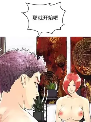 男女配不配／戀人配對／戀人派對 1-28話[完結]_028119