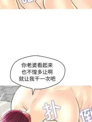 男女配不配／戀人配對／戀人派對 1-28話[完結]_028122