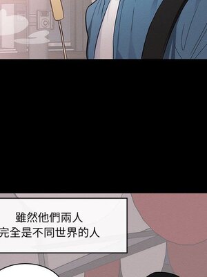 上流社會的女人／豪門千金的男人 1-24話[完結]_001015