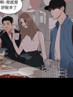 上流社會的女人／豪門千金的男人 1-24話[完結]_001016