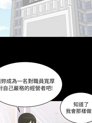 上流社會的女人／豪門千金的男人 1-24話[完結]_001024