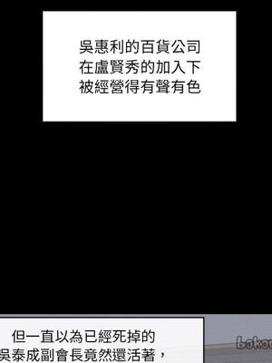 上流社會的女人／豪門千金的男人 1-24話[完結]_001026