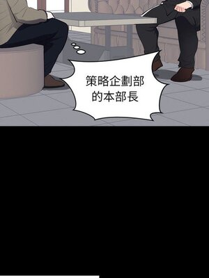 上流社會的女人／豪門千金的男人 1-24話[完結]_001035