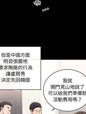 上流社會的女人／豪門千金的男人 1-24話[完結]_001043