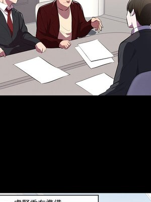 上流社會的女人／豪門千金的男人 1-24話[完結]_001044