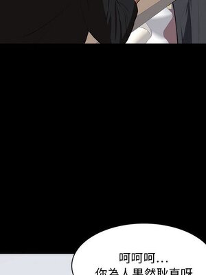 上流社會的女人／豪門千金的男人 1-24話[完結]_001052