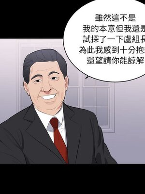 上流社會的女人／豪門千金的男人 1-24話[完結]_001060