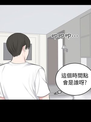 上流社會的女人／豪門千金的男人 1-24話[完結]_001073