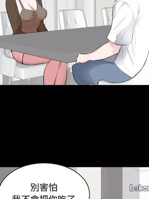 上流社會的女人／豪門千金的男人 1-24話[完結]_001080