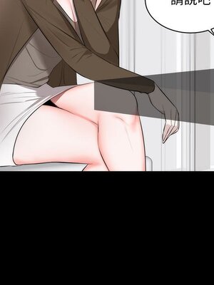 上流社會的女人／豪門千金的男人 1-24話[完結]_001083