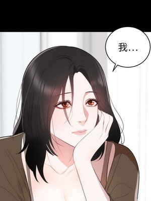 上流社會的女人／豪門千金的男人 1-24話[完結]_001084