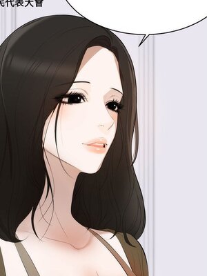 上流社會的女人／豪門千金的男人 1-24話[完結]_001092