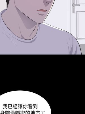 上流社會的女人／豪門千金的男人 1-24話[完結]_001103