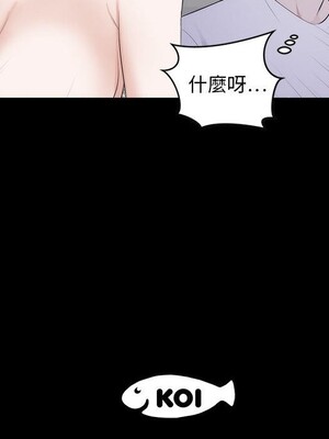 上流社會的女人／豪門千金的男人 1-24話[完結]_001112