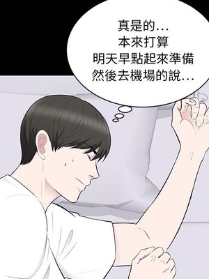 上流社會的女人／豪門千金的男人 1-24話[完結]_002008