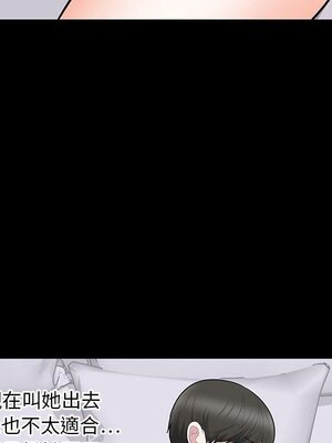 上流社會的女人／豪門千金的男人 1-24話[完結]_002015