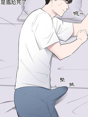 上流社會的女人／豪門千金的男人 1-24話[完結]_002016