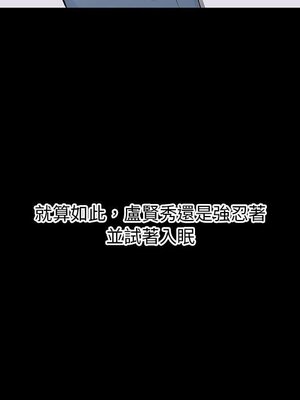 上流社會的女人／豪門千金的男人 1-24話[完結]_002017