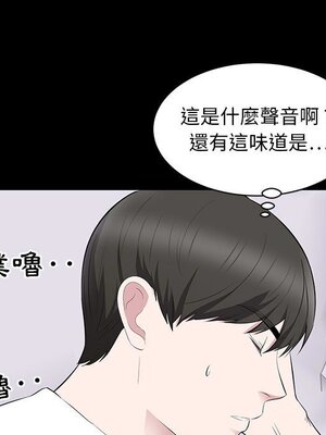 上流社會的女人／豪門千金的男人 1-24話[完結]_002020