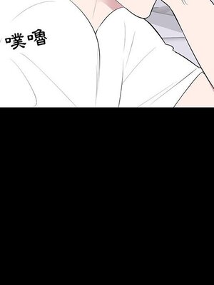 上流社會的女人／豪門千金的男人 1-24話[完結]_002021