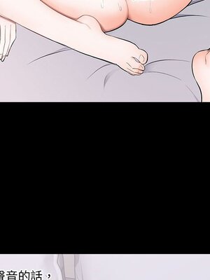 上流社會的女人／豪門千金的男人 1-24話[完結]_002023