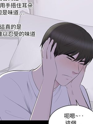 上流社會的女人／豪門千金的男人 1-24話[完結]_002024