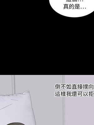 上流社會的女人／豪門千金的男人 1-24話[完結]_002025