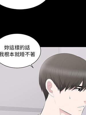 上流社會的女人／豪門千金的男人 1-24話[完結]_002031