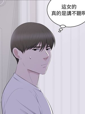 上流社會的女人／豪門千金的男人 1-24話[完結]_002035