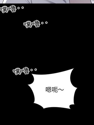 上流社會的女人／豪門千金的男人 1-24話[完結]_002042