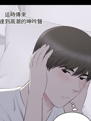 上流社會的女人／豪門千金的男人 1-24話[完結]_002043