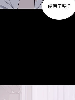 上流社會的女人／豪門千金的男人 1-24話[完結]_002044