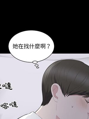上流社會的女人／豪門千金的男人 1-24話[完結]_002049