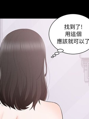 上流社會的女人／豪門千金的男人 1-24話[完結]_002051