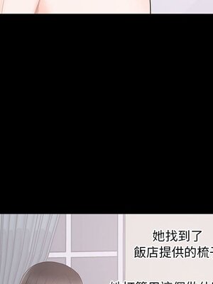 上流社會的女人／豪門千金的男人 1-24話[完結]_002052