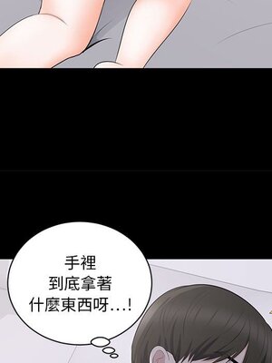 上流社會的女人／豪門千金的男人 1-24話[完結]_002056